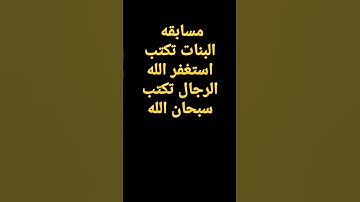 قران كريم #عبدالرحمن_مسعد سورة الغاشية