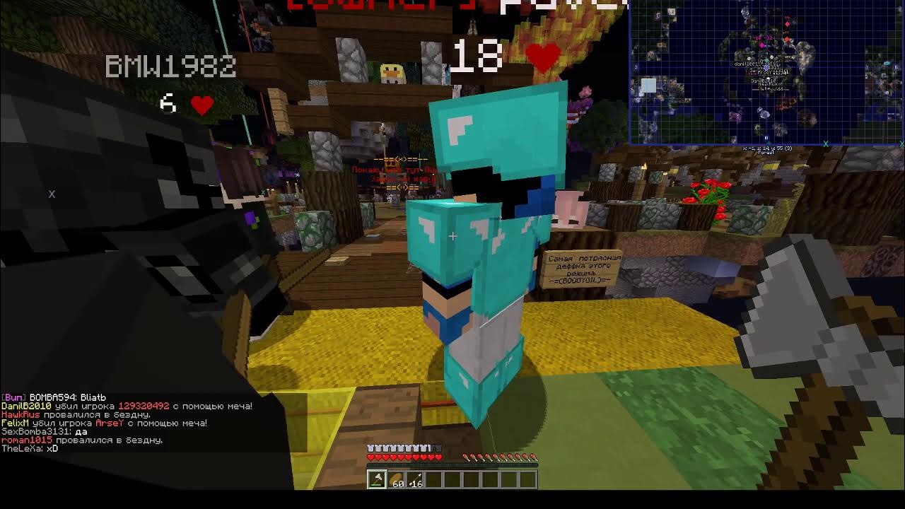 Майн тудей. Сервер mine today. Пвп олд скай. Айпи мини тудей. Minetoday сервер майнкрафт.