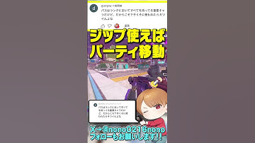 特性に合った動きを！パスが選ばれる理由はたくさんあるけどやっぱこれだよな…コメント返し232【 APEX のったん エペ解説 】#apex #apexlegends #のったん #エペ解説 #エペ