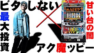 チェリ男チャンネルの年収 収入はいくら Youtube ユーチューブ