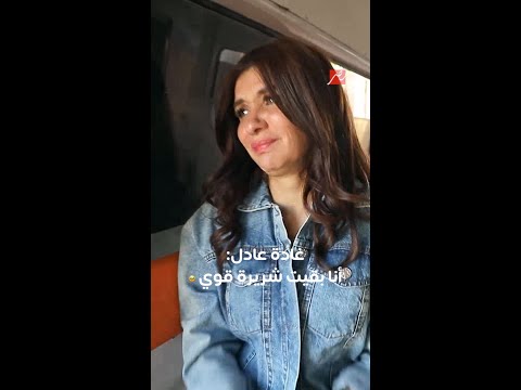 لما تعملي مقلب بصاحبتك