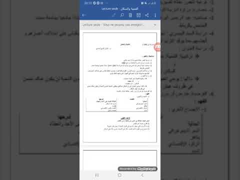 النصوص التنمية و السكان