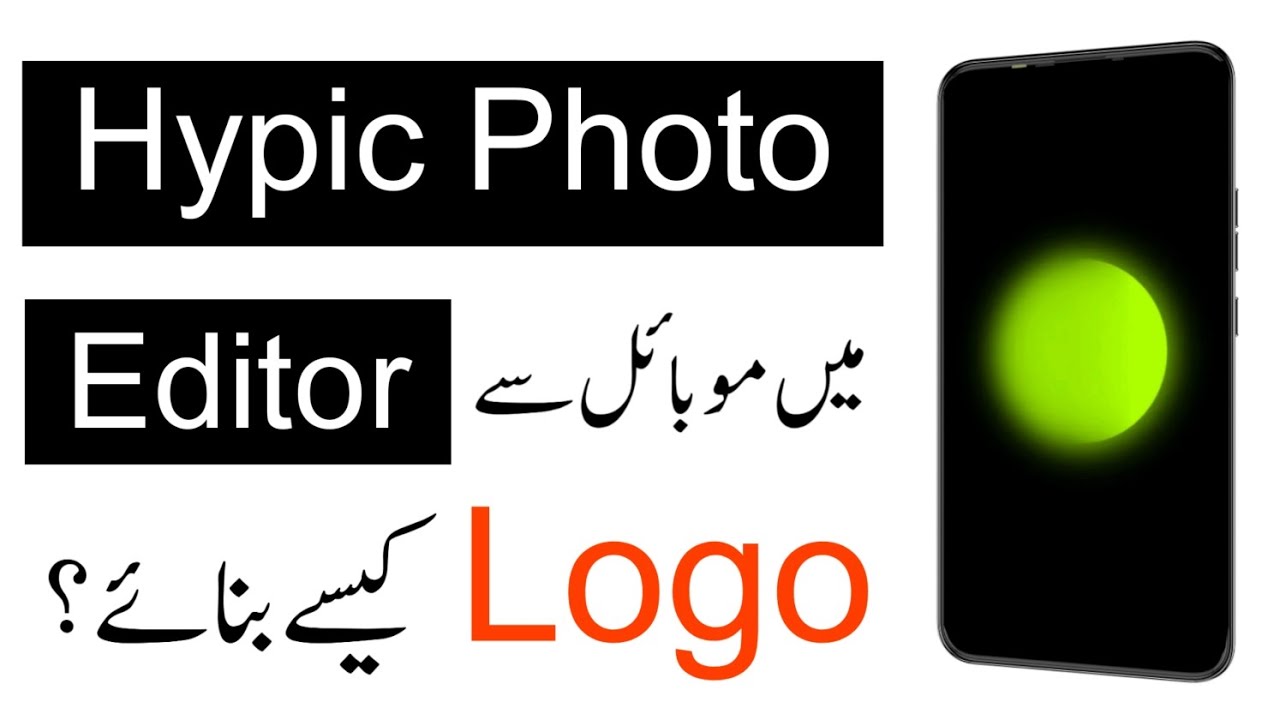 Hypic Photo Editor Logo Editing Tutorial Mobile Me Logo Edit Kaise hypic-photo-editor-logo-editing-tutorial-mobile-me-logo-edit-kaise