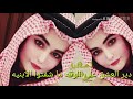 اغاني دير العشق على الرقه 