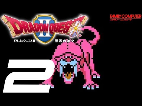 【DQ2】ファミコン版 ドラゴンクエストII 悪霊の神々 #02 vs キラータイガー