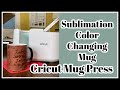 How to Sublimate a Mug with the Cricut Mug Press! #Sublimation