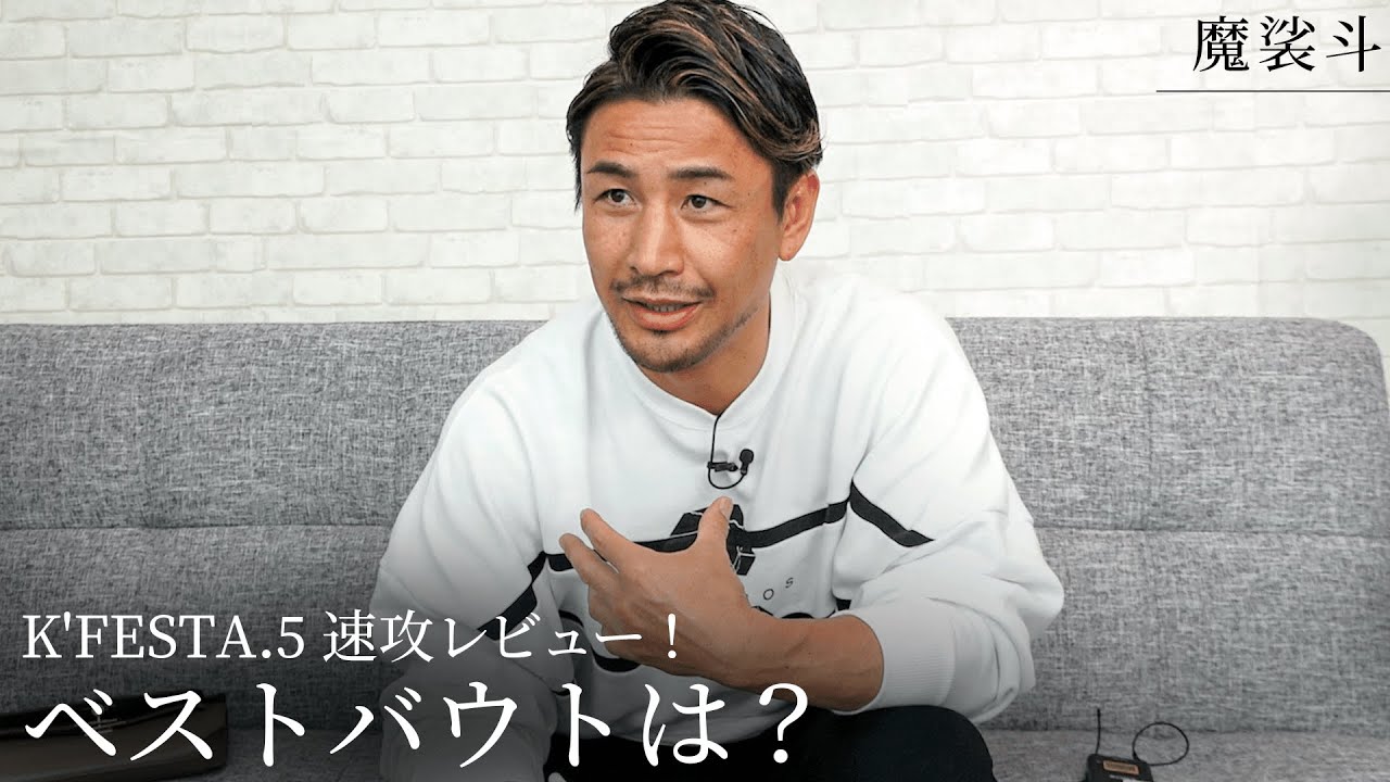 Sattari, Masaaki Noiri, and Tetsuya Yamato! A look back at the