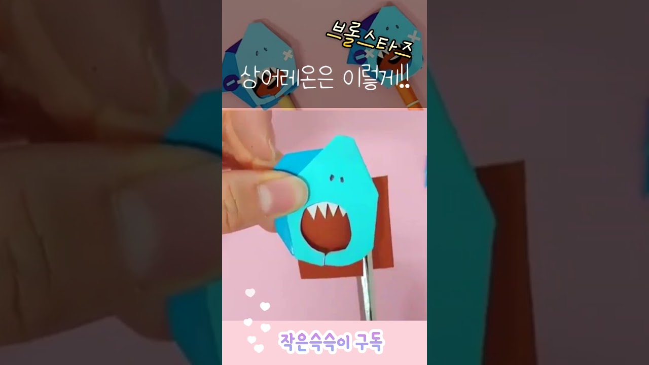남자한복접기 남자한복접기 영상 미리보기