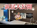 ありしゃんの新居の収納術が神がかってやばすぎたwww