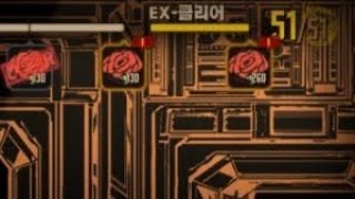 [림버스 컴퍼니] (스포일러 주의) 9-50 최종보스 당일 EX 클리어 (컨티뉴x)