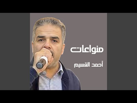 شید هیلاک