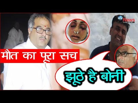 इस शख्स ने बताई होटल के कमरे की खौफनाक सच्चाई, पति बोनी ने श्रीदेवी के निधन पर बोला झूठ... |