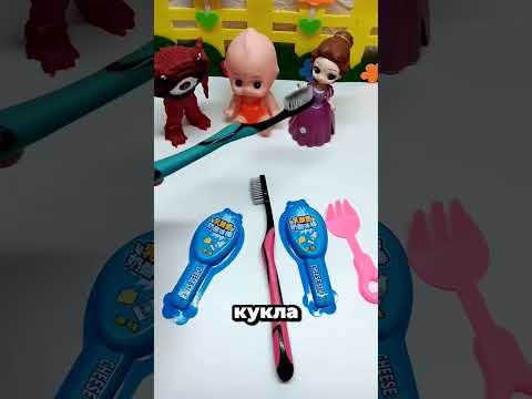 Вся банда чистит зубы! Даже монстр! #youtubeshorts #shortvideo