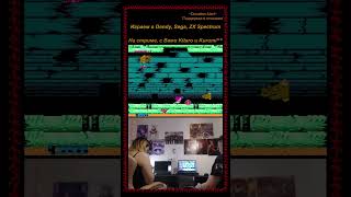 💎Little Mermaid, 2lv BOSS(Dendy/Nes),подпишитесь и увидите #Nintendo #sega #spectrum #gaming #shorts