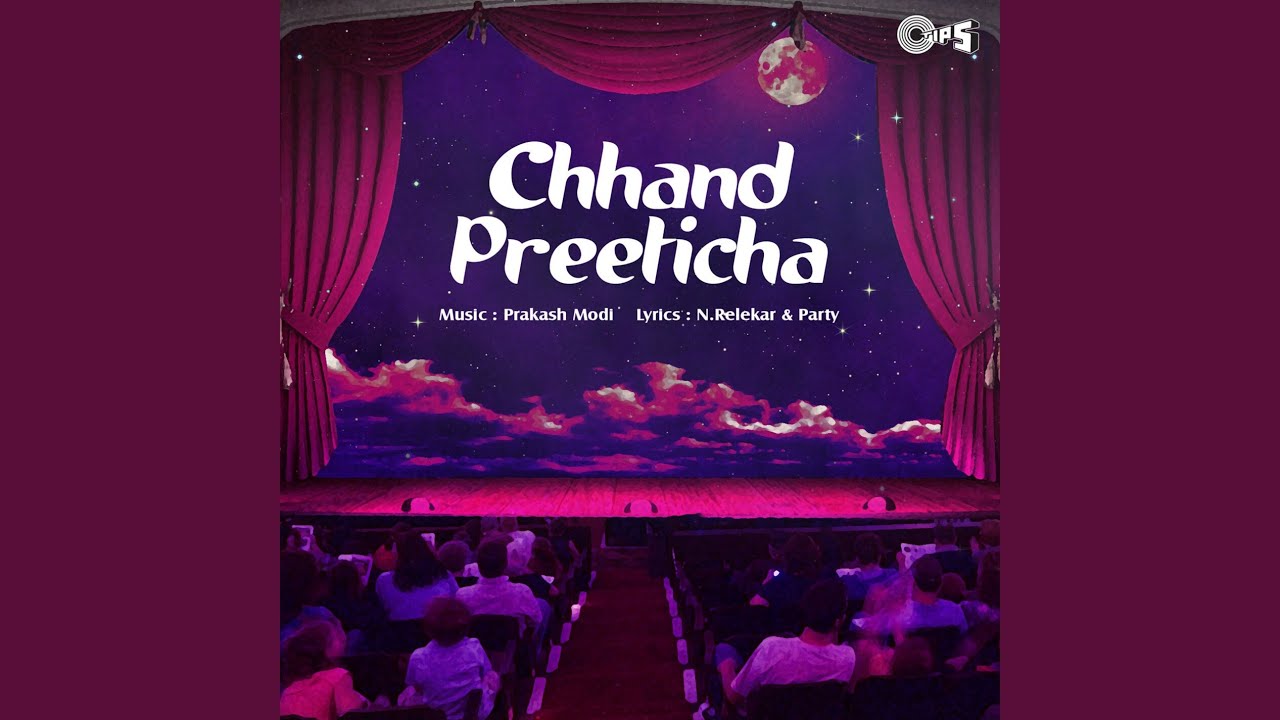 Chhand Preeticha  Part 1