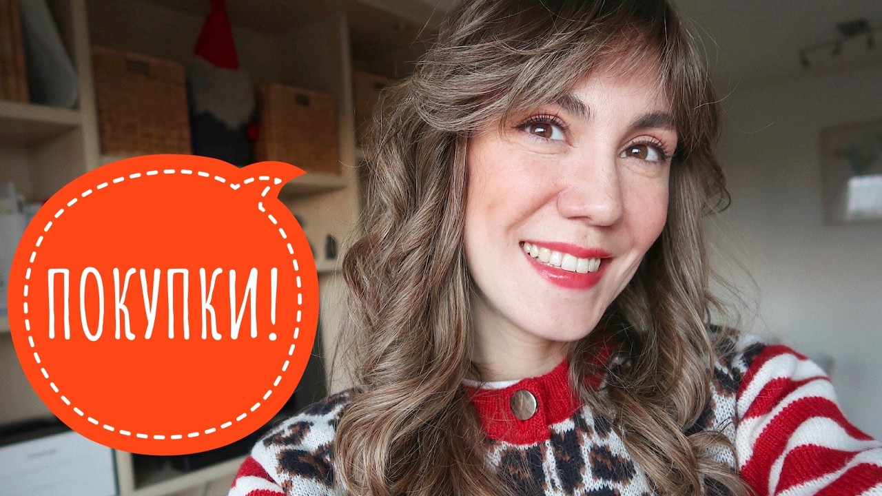 ЛЮКС ПОКУПКИ ❤️‍🔥🔥💰: ВОСТОРГ И ОДНО БОЛЬШОЕ ДНО 😭… CHANEL , BORNTOSTANDOUT 🔥