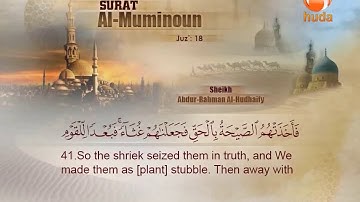 الجزء الثامن عشر من القرآن الكريم مكتوب   الشيخ  - علي الحذيفي