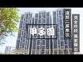 ✨A7竹城甲子園｜鐵賣兩房雅宅｜林口A7地王｜郵政物流園區｜滯洪池公園首排｜林口A7買房｜我是亦程｜買屋賣屋找亦程｜價格漂亮容易成｜歡迎來電預約賞屋