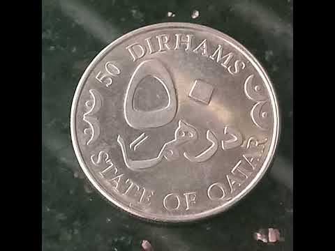 عملة قطرية قيمه ٥٠ درهم سنه ٢٠٠٨              
