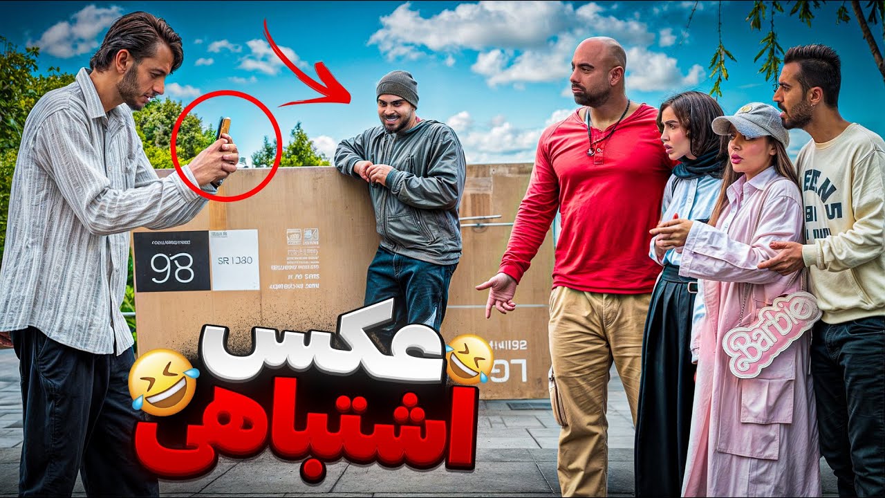 از پشت دختره عکس گرفت😨داستان شد❗️