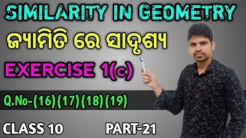 Similarity In Geometry Exercise 1(c) ||Question Number 16 to 19 ||ଜ୍ୟାମିତି ରେ ସାଦୃଶ୍ୟ ||Class 10