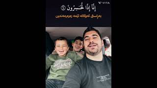 #arez #live #iraq #kurdistan #kurd #foryou #followforfollowback #sulaymaniyah #hawler #muslim