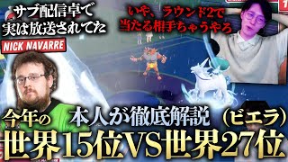 【激レア】バーダック 大会 勝利者プロモ top 32 英語 炎を運ぶ者、サイリクス (Streets of New Capenna Commander