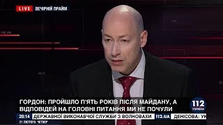 Гордон: Убийства на Майдане были организованны ФСБ для запуска сценария гражданской войны в Украине Гордон: Убийства на Майдане были организованны ФСБ для запуска сценария гражданской войны в Украине