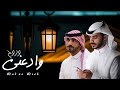 وادعني وروح احمد الغامدي ورامي المعبدي حصريا 2020 وادعني وروح احمد الغامدي ورامي المعبدي حصريا 2020