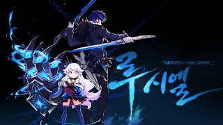 Elsword KR Lu&Ciel Tutorial + Gameplay #1