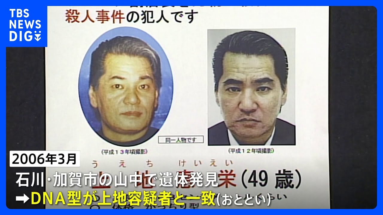 上 地 恵 栄
