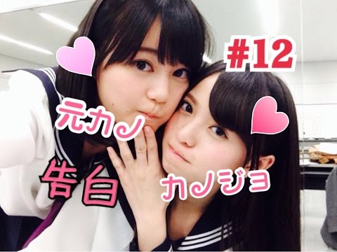 【乃木恋】キモオタが乃木坂46と恋をしたら　齋藤 飛鳥編Part12