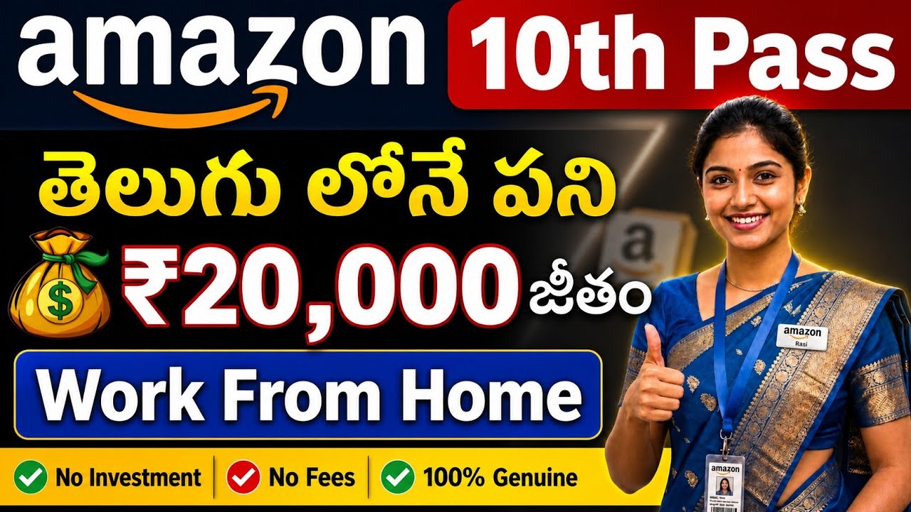 rewrite this title Work From Home Jobs 2026 | Amazon Jobs telugu 2026 | Free Jobs Telugu 2026 | Free Job rewrite this title Work From Home Jobs 2026 | Amazon Jobs telugu 2026 | Free Jobs Telugu 2026 | Free Job