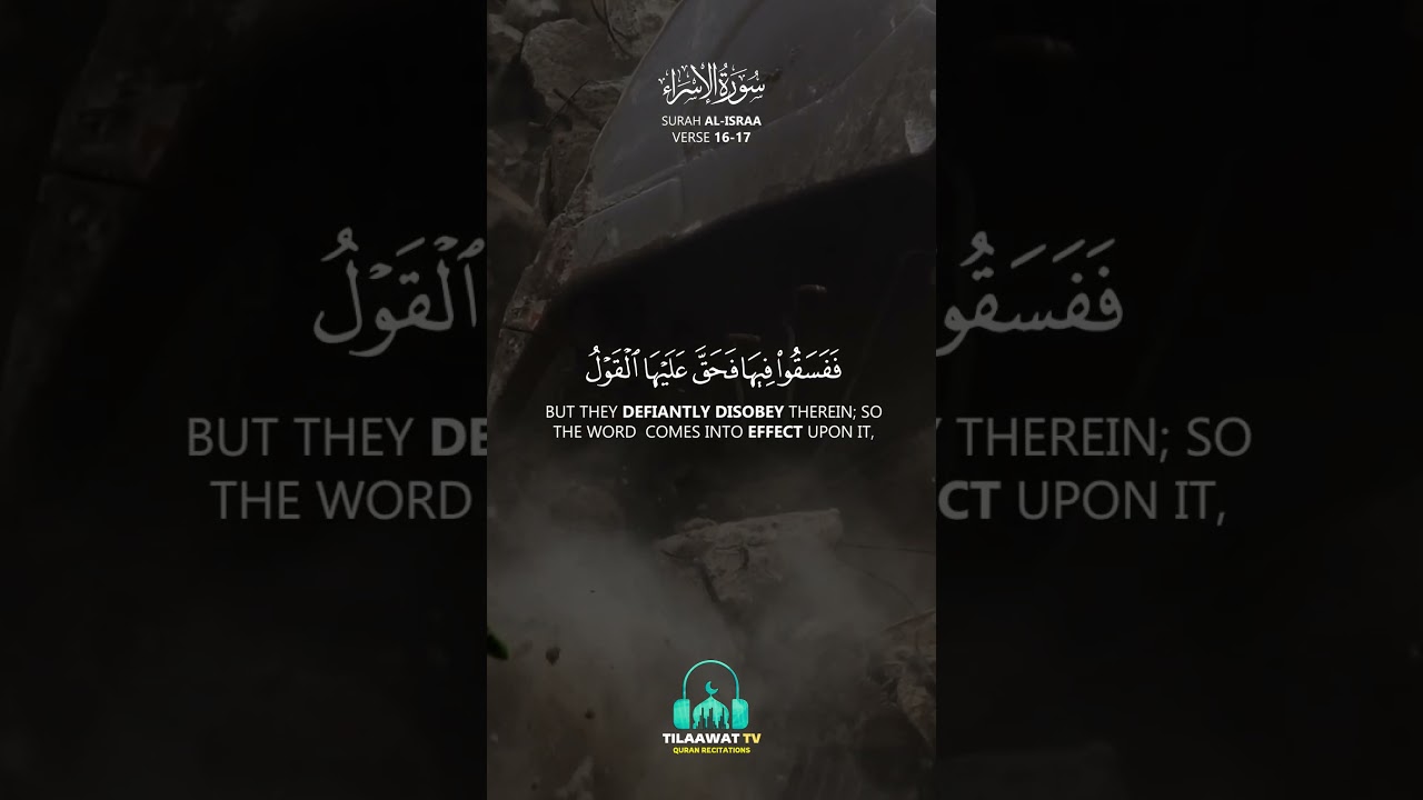 Surah Al-Isra Verses 16-17 | Beautiful Quran Recitation with Arabic Text #shorts