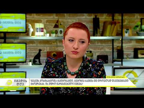 სასკოლო ასაკი