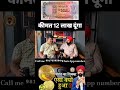 reelsinstagram#viral #reels #oldcoins #coinollecting #instaram #trendingreels 💸🪙💵🪙#trina #reels.
