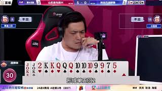 斗地主：传说中最传奇经典屠龙局！开局空炸宣战！结局力挽狂澜