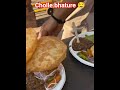 cholle bhature 🤤#viral #trending #shorts #youtubeshorts #dailyshorts #food #foodie #dhurandhar#share