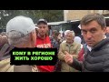 Провокатор сел в лужу. Здоровый лоб разберется с дедушкой. Встреча в Красноармейске