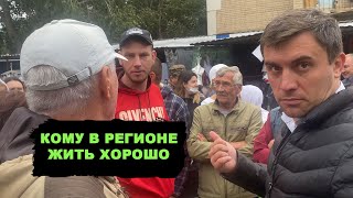 Провокатор сел в лужу. Здоровый лоб разберется с дедушкой. Встреча в Красноармейске