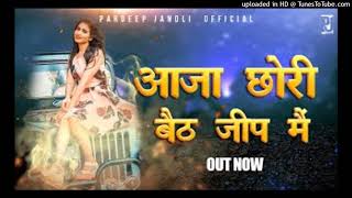 I-Aaja-Chori-Beth-jeep-me-Pardeep-Jandli-Official-New-Superhit-Song-2021_iehOfXB4obU