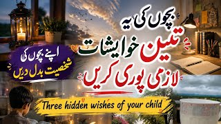 3 Hidden Wishes of Your Child Every Parent Should Know Parenting Tips