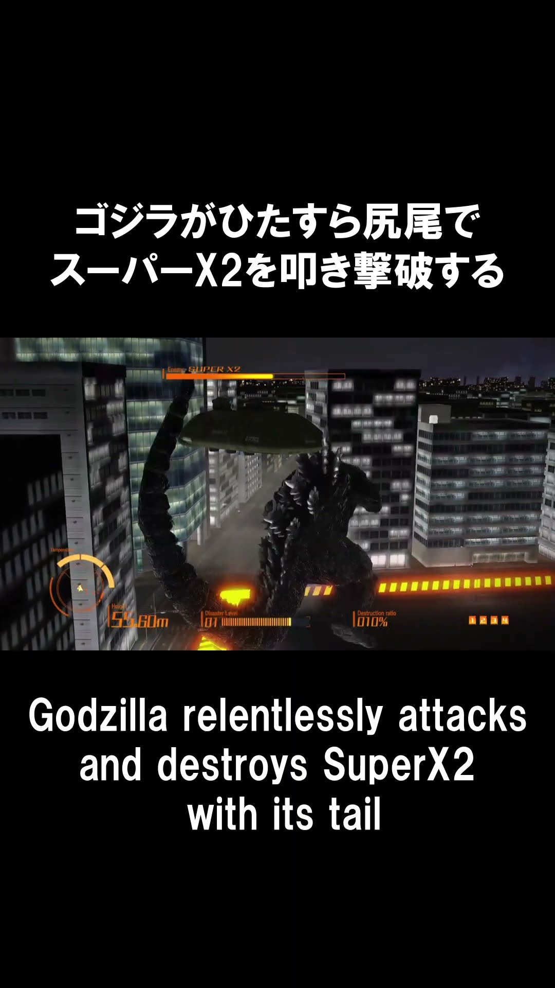 Godzilla relentlessly attacks and destroys SuperX2 with its tail