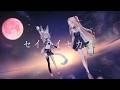 【オリジナル曲】セイカイセカイ【姫崎クト × 紅月ニイナ】