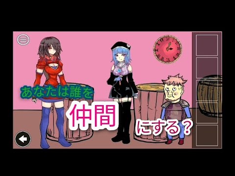 究極の選択の勇者の伝説 脱出ゲーム Youtube 究極の選択の勇者の伝説 脱出ゲーム Youtube