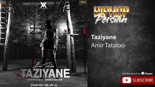 Video voorbeeld van "Amir Tataloo - Taziyane ( امیر تتلو - تازیانه )"