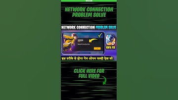 Free Fire Network Connection Error Problem Solve Today | Network Connection Error Kaise Thik Karen