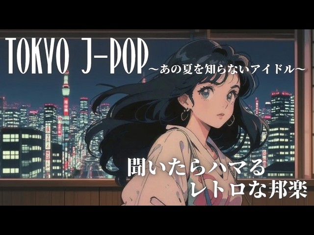 1978年10月24日〜「ピンクレディー物語」、OP「星から来た二人」、