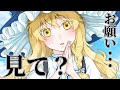 【ゆっくり茶番】2023年夏 茶番のみ総集編【東方】