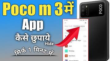 Poco M3 me apps kaise hide unhide kare | how to hide unhide apps in poco M3 | hide apps in poco
